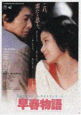 星际穿越 神马电影院在线观看