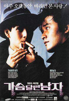 阿甘正传 神马电影院在线观看