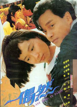 这个杀手不太冷 神马电影院在线观看