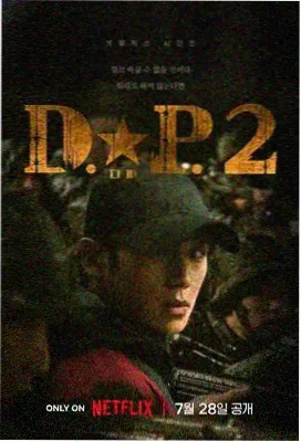 切尔诺贝利 神马电影院在线观看
