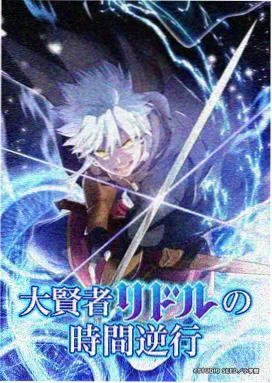 鬼灭之刃 神马电影院在线观看