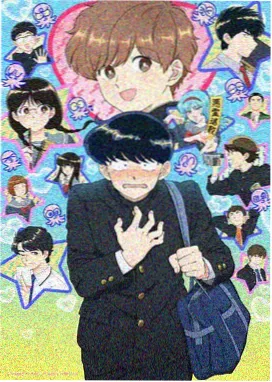 咒术回战 神马电影院在线观看