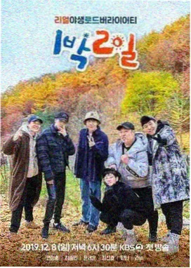 明星大侦探 神马电影院在线观看