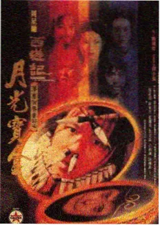 极限挑战 神马电影院在线观看