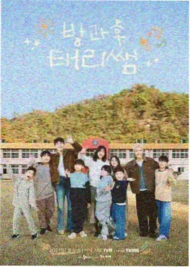 脱口秀大会 神马电影院在线观看