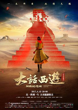 公民凯恩 神马电影院在线观看